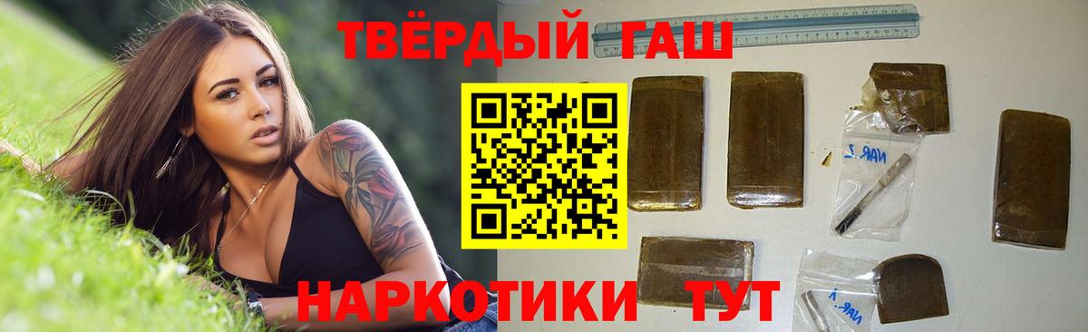 ГАШ ice o lator  Вход с VPN  Нарткала 