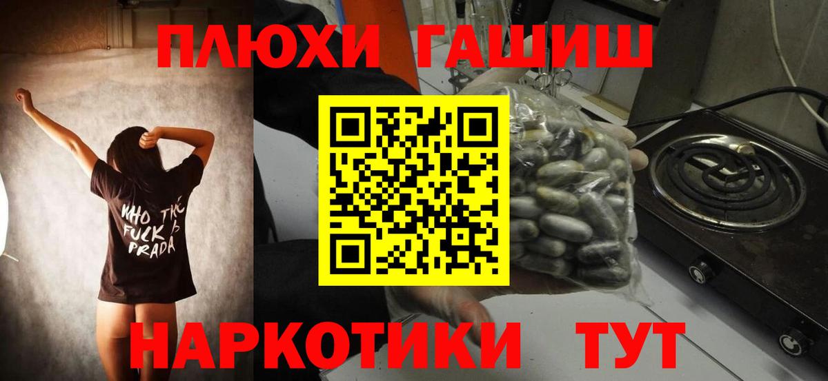 ГАШ 40% ТГК Нарткала