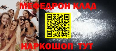 скорость mdpv Долгопрудный