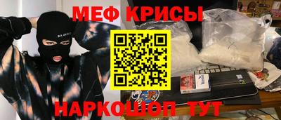 скорость mdpv Долгопрудный