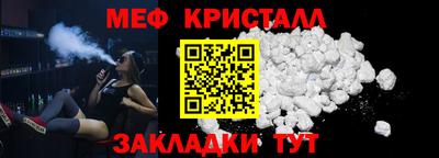 марки lsd Гуково