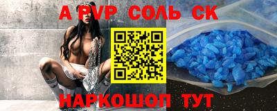 скорость mdpv Долгопрудный