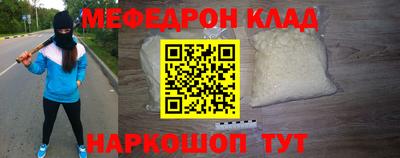 марки lsd Гуково