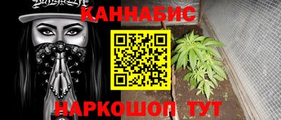 марки lsd Гуково