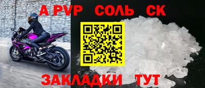 марки lsd Гуково