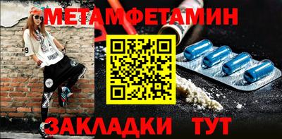 метадон Добрянка