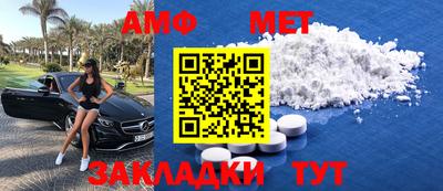 амфетамин Гудермес
