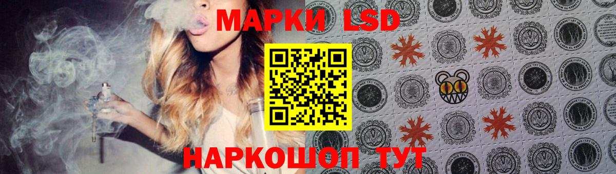 ЛСД экстази  LSD-25 экстази ecstasy  LSD-25 экстази ecstasy  Вход с VPN  Нарткала 