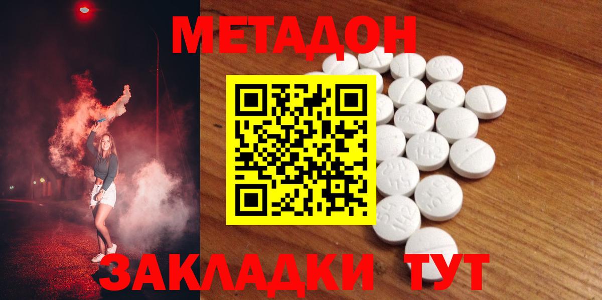 Нарткала  Лсд 25  Вход с VPN  Меф  МАРИХУАНА  COCAIN  Меф кристаллы 