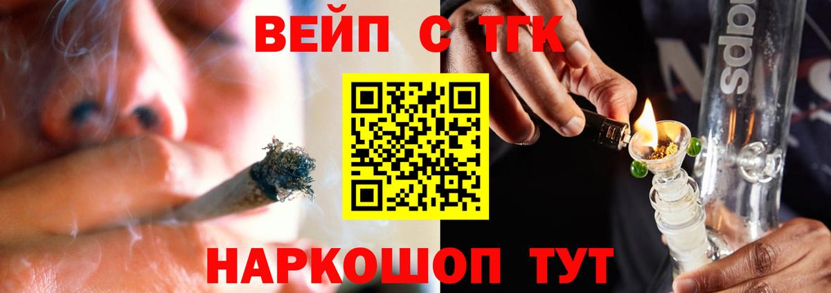 Дистиллят ТГК концентрат  Вход с VPN  Нарткала 